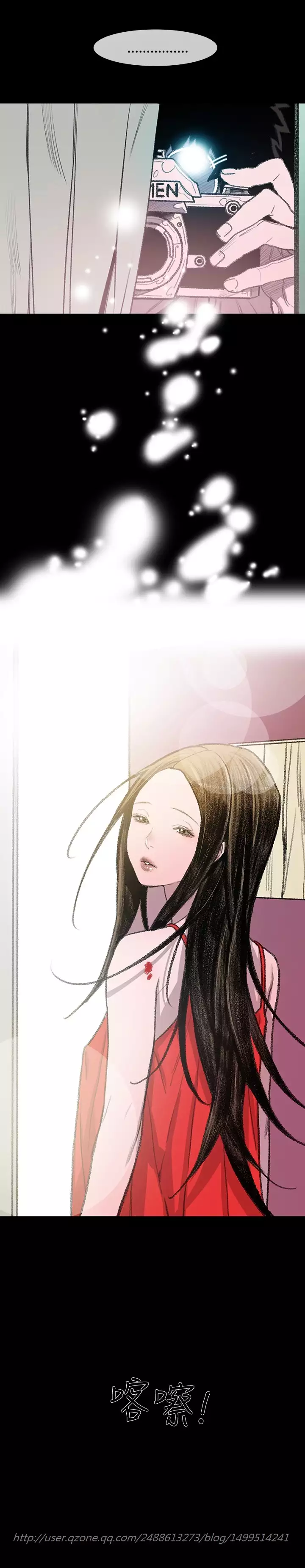 min xi 敏希 ch.1~4 中文