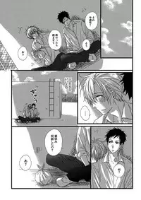 [Madara Mada] Itoshi no Love Bear - I Love Bear [Digital]