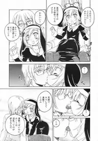 COMIC LO 2009-07 Vol. 64