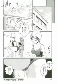 [Matsuzawa Kei] Joukou Serenade