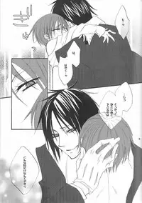 [Pink Kitten (Naokichi.)] Sono Shitsuji, Kichiku ~Shounen Yuugi Kanzenban~ (Black Butler)