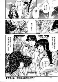 Action Pizazz Special 2014-03