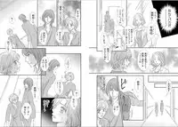 [Nanase Jun] Sei Tenkan Nyotaika Ecstasy