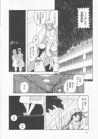 [Tonami Muka] Frill na Shoujo-tachi