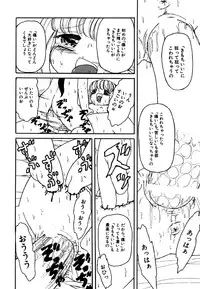 [Anthology] Little Pierce Vol.15