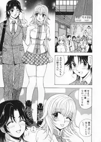 [Kuroiwa Yoshihiro] Fuwa Fuwa. 2