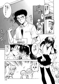 [Takuto] EARLY TIMES