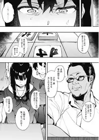 COMIC HOTMILK 2017-12 [Digital]