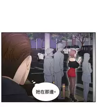 [魂月廊&TEAM 空心菜]本能解决师 Ch.1~8 [Chinese]中文