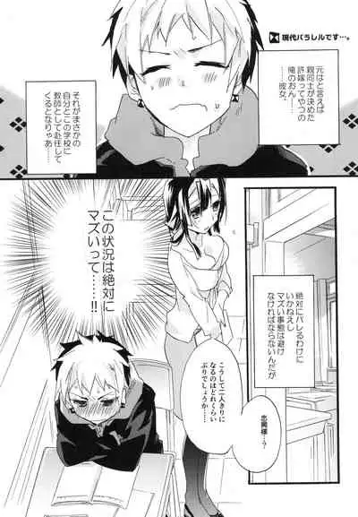 [ABLISS (Mei)] Splasu Summer!! (Kyoukai Senjou no Horizon) [Digital]