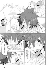 [Kiina Vitamin (Mao)] Starlight night (Star Driver)