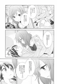 (C91) [Sweet Pea (Ooshima Tomo)] Hero no Jouken (Love Live!)