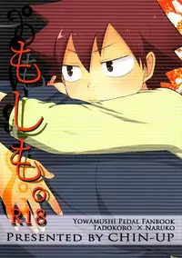 [CHIN-UP (Pocchi)] Moshimo. (Yowamushi Pedal)