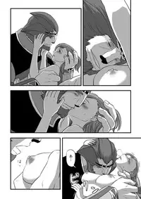 [奈津ミカ]無　知【ラオグリム×コーネリア】 (ファイナルファンタジーXI)