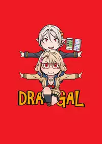 [EROQUIS! (Butcha-U)] Dragal [Digital]