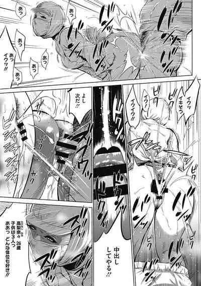 Gouyoku Sokusin Kabusikigaisya Jou