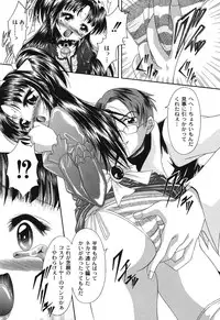 [Araki Akihito] Aishoujyo Gangu [Digital]