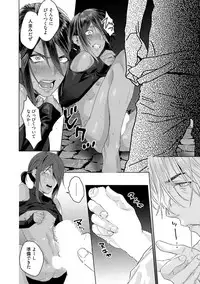 Too Drunk to Hard-on