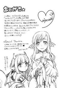 [majoccoid] Yumemiru Slave | 如夢似幻的性奴隸 [Chinese]