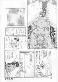 [Persona] Erohon Dou | The Way of Pornography