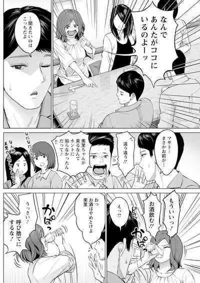 Action Pizazz 2023-10