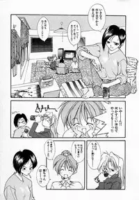 [Fumizuki Kou] Shoujo Hatsunetsu