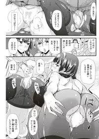 COMIC Kairakuten BEAST 2019-06