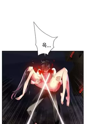 Lilith`s Cord Ch.0-43