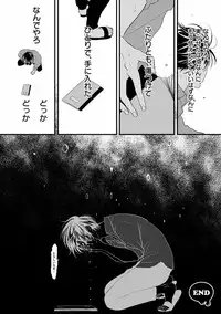 [Anthology] EROTORO R18 ~Hatsukoi~