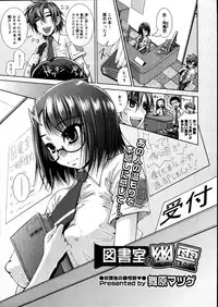 COMIC Megastore 2007-08