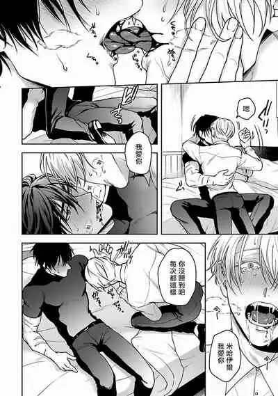 Undead Pappy | 吸血鬼爸比