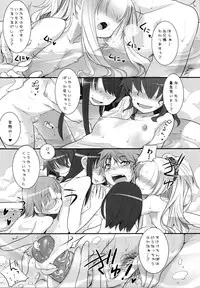 (COMIC1☆2) [KEY TRASH (Hikagi Tatsuhiko)] Suzu no Annei