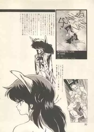 [Anthology] Bishoujo Shoukougun - Lolita Syndrome 7