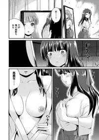 COMIC Unreal 2016-12 Vol. 64 [Digital]