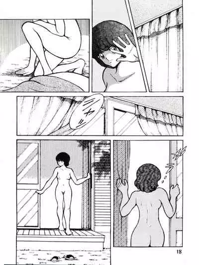 [STUDIO写裸苦 (写裸苦聖也)] 感触 -TOUCH- vol.3 ver.99 (みゆき)[修改+汉化版]