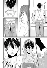 (SUPER24) [KANGAROO KICK (Takagi Takumi)] Matsuoka Rin no Shinkon Seikatsu (Kari) (Free!)