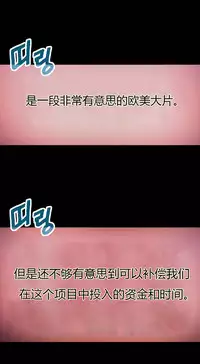 [Park Hyeongjun] Sweet Guy Ch.22-40 (Chinese)