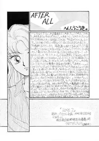 (C39) [Pascal Kikaku (Morii)] Rose 2