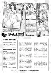 Action Pizazz DX 2016-06