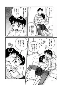 [Hotta Kei] OL Ways 3