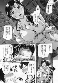 COMIC Megastore 2009-12