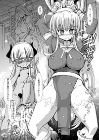 (C89) [くましろ] FUFT (サンプル SAMPLE)