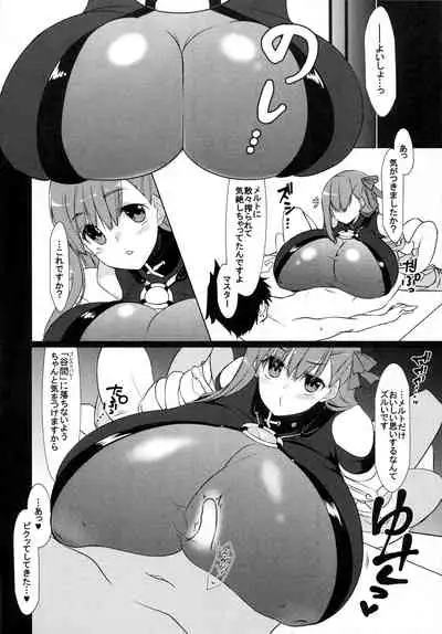 Zettai Kyousha Sensen Chaldea Daigoshou