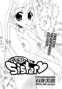 COMIC Potpourri Club 2008-10