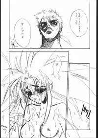 (C48) [Hightech JAPAN (Shiki Satoshi)] BMX (Various)