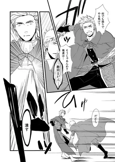 Sennen Oukoku Soushuuhen