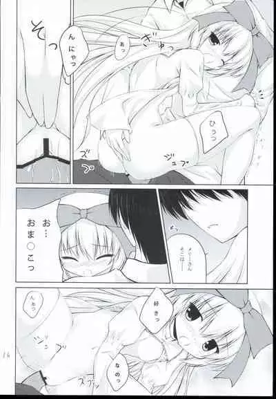 Anata no Ushiro no Merry-san