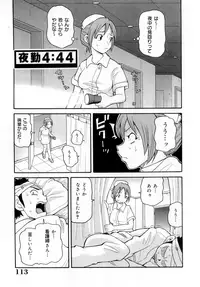 [John K. Pe-ta] Muchi Muchi!! Monzetsu Fever [Decensored]