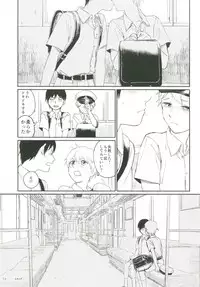 [Ziploc (Various)] Shotapetit [Digital]