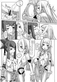 [T.K-1] F no Yuuwaku